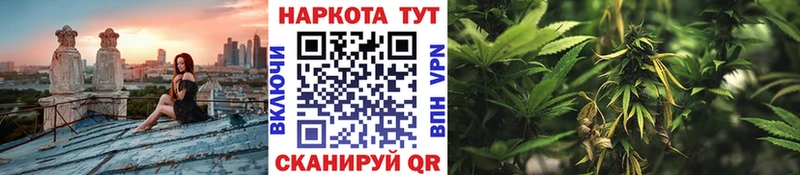 Продажа наркотиков Грозный КОКАИН  A-PVP  Канабис  Меф 
