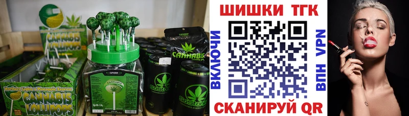 Еда ТГК конопля  Грозный 