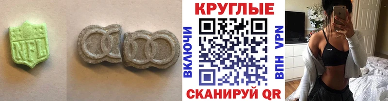 ЭКСТАЗИ таблы купить наркотики сайты гидра ONION Грозный