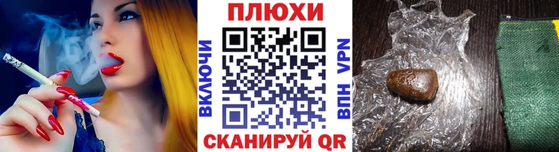 даркнет формула  Грозный  ГАШИШ индика сатива  купить  