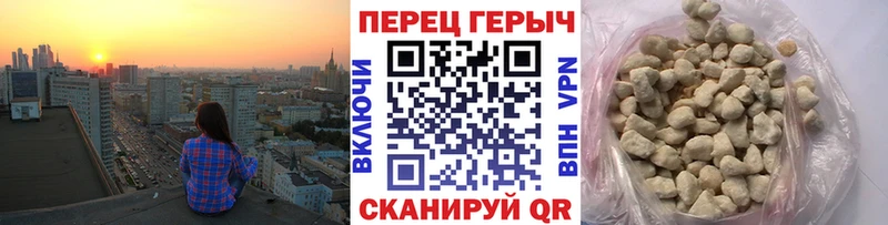 Героин гречка  Грозный 