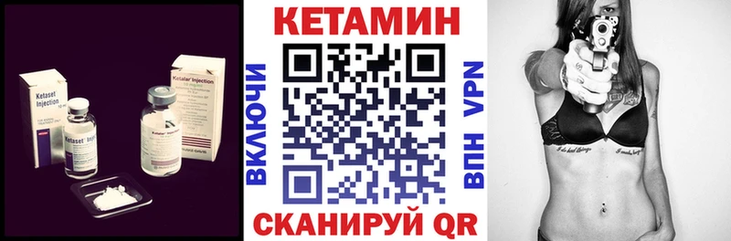 kraken онион Грозный КЕТАМИН VHQ купить наркотики цена
