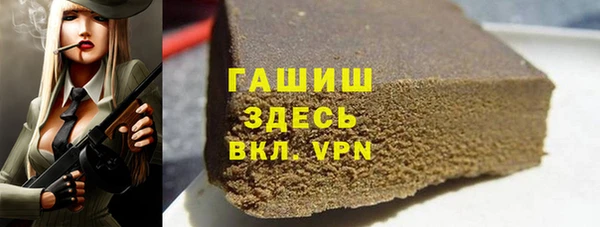 амфетамин Бугульма