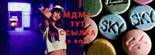 соль курить ск Верхний Тагил