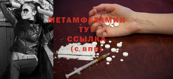 соль курить ск Верхний Тагил