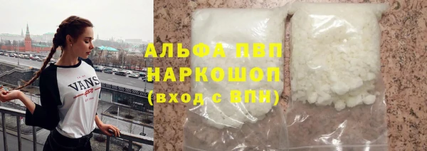 амфетамин Бугульма