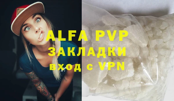 кокаин Бронницы