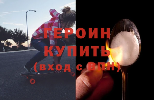 соль курить ск Верхний Тагил