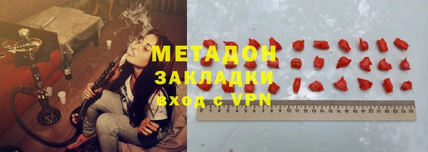 амфетамин Бугульма