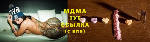 амфетамин Бугульма