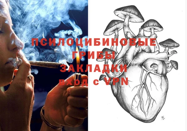 кокаин Бронницы