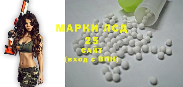 амфетамин Бугульма
