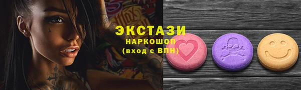 кокаин Бронницы