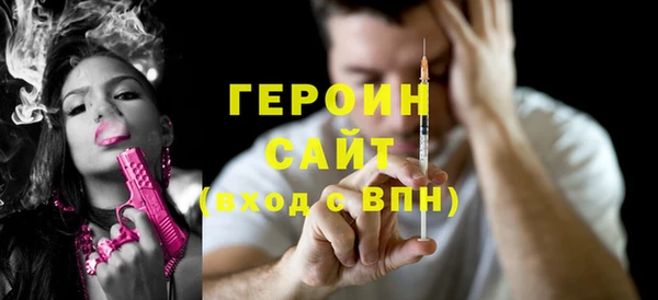 кокаин Бронницы