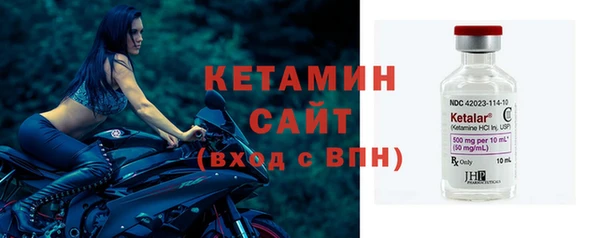 кокаин Бронницы