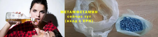 амфетамин Бугульма