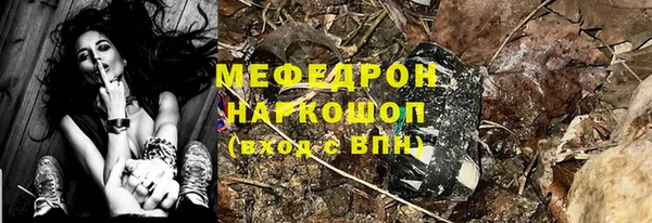 скорость mdpv Верхнеуральск