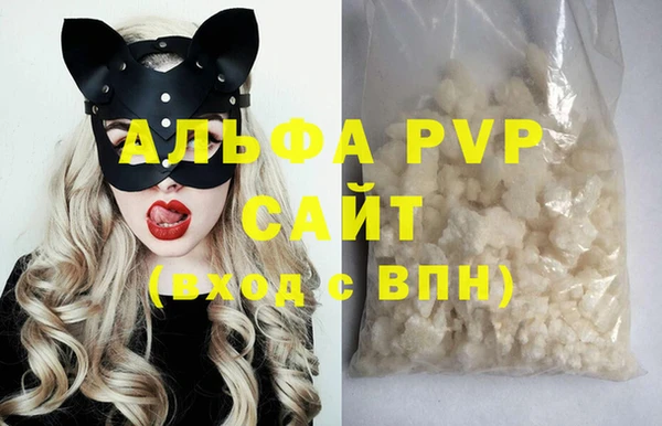 амфетамин Бугульма