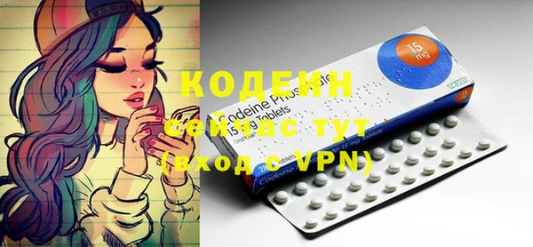 кокаин Бронницы