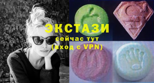 соль курить ск Верхний Тагил