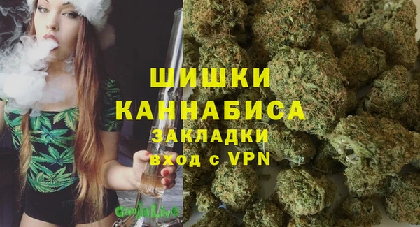 кокаин Бронницы