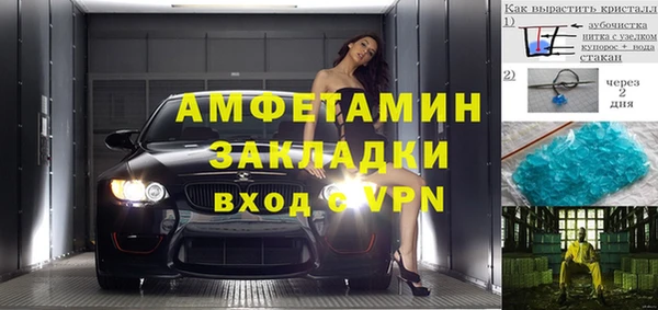 скорость mdpv Верхнеуральск
