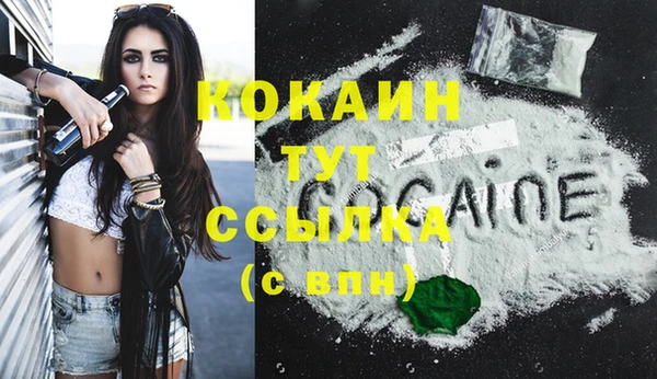 соль курить ск Верхний Тагил