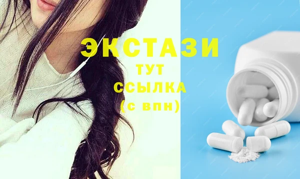 соль курить ск Верхний Тагил