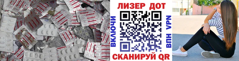 ЛСД экстази ecstasy  купить наркотики сайты  Грозный 