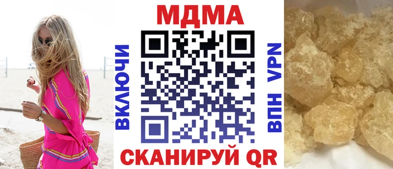 MDMA Molly  мега ССЫЛКА  Грозный 