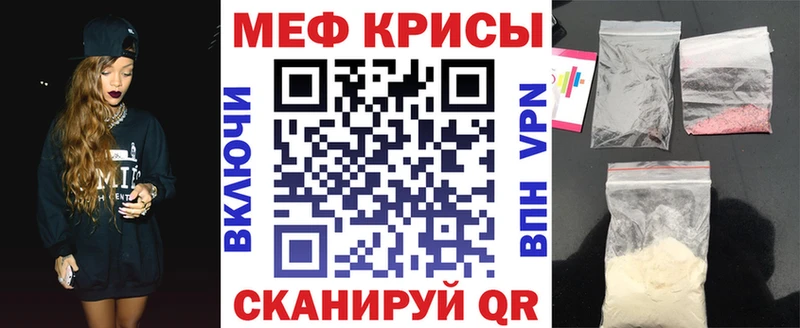 Меф мяу мяу  Грозный 
