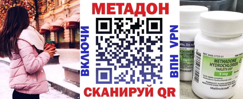 хочу наркоту  Грозный  Метадон белоснежный 